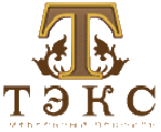 Тэкс