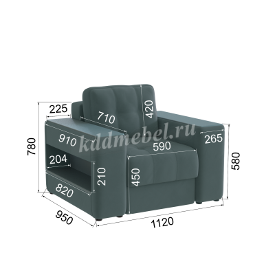 Кресло Доро (Серый/Бриз)