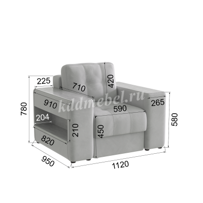 Кресло Доро (Сетло-серый/Холст белый)