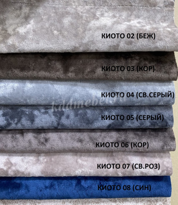 Диван-кровать Гэлакси-2 БД (Киото 02/Бежевый) 