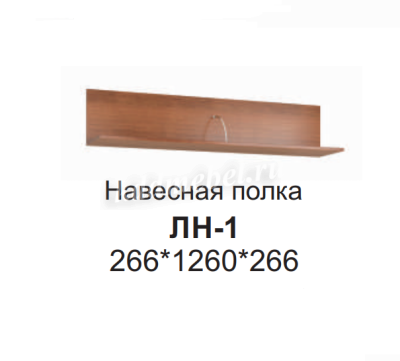 Полка навесная Ливорно ЛН-1 (Дуб сонома)