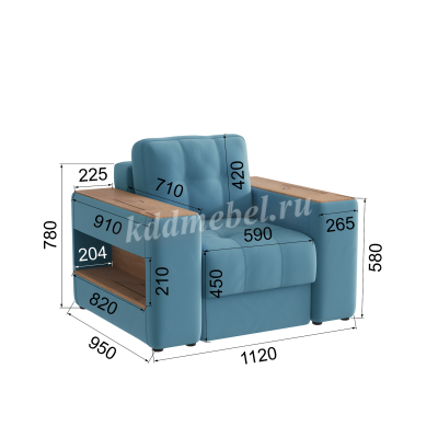 Кресло Доро (Светло-голубой/Дуб канадский)