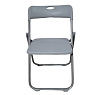 Стул складной пластиковый KJ-5207 (Серый)