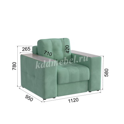 Кресло Нави (Мятный/Холст белый)