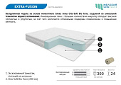 Матрас Extra-fusion 1400*2000