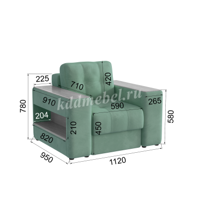 Кресло Доро (Мятный/Холст белый)