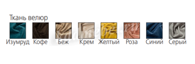 Стул Женева (Белый/ткань Крем)								