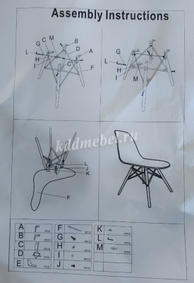 Стул обеденный BMH-A304 (Латте)