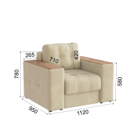 ресло Нави, Бежевый