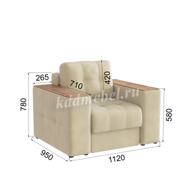 Кресло Нави (Бежевый/Дуб канадский)