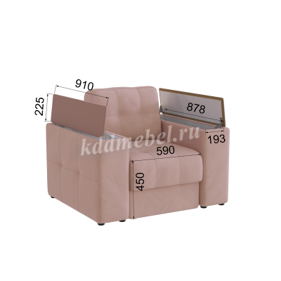 Кресло Нави (Пыльная роза/Пудра)