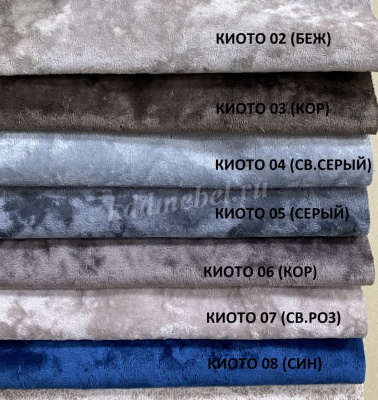 Диван-кровать Гэлакси БД (Киото 06/Коричневый) 