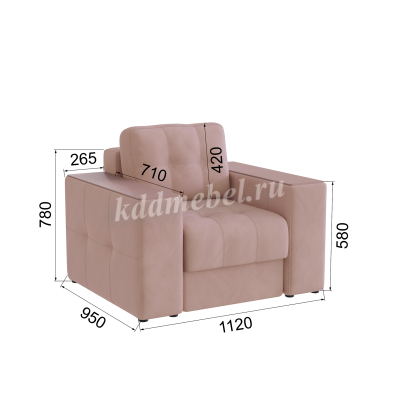 Кресло Нави (Пыльная роза/Пудра)