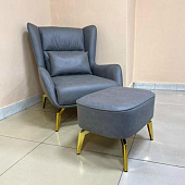 Кресло с подставкой KJ- LC-045 (Темно серый/Ткань ZW-066-14/Золотой)