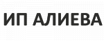 Алиева С.Ч. ИП