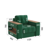 Кресло Доро, Изумруд