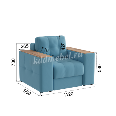 Кресло Нави (Светло-голубой/Дуб канадский)