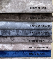 Киото Киото