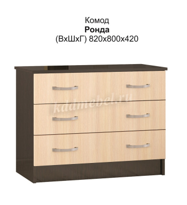 Комод Ронда (Ясень шимо/Дуб сонома)