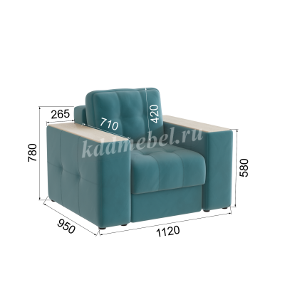 Кресло Нави (Бирюза/Клен кремовый)